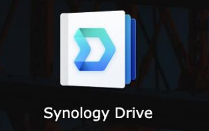 <strong>群晖NAS同步套件Synology Drive介绍及使用方法</strong>